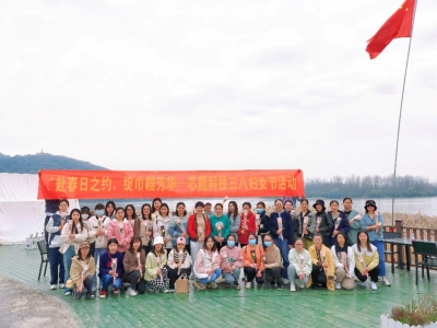 芯能科技開展“赴春日之約，綻巾幗芳華”三八婦女節活動