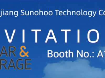 邀請函 | 2024南非太陽能與儲能大會，芯豪科技A158展位等你來！