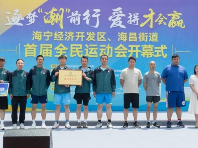 拔河三連冠，田徑團體亞軍，芯能健兒閃耀運動賽場！